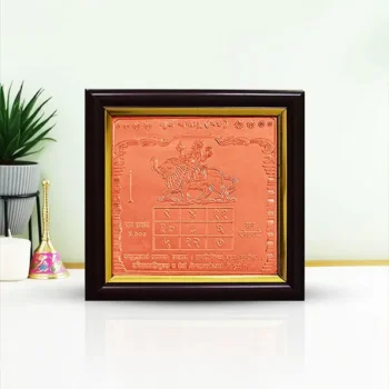 Buddh Yantra Frame, Budh Graha Puja Frame