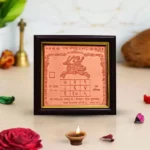 Chandra Yantra Frame, Chandra Graha Puja Frame