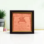 Chandra Yantra Frame, Chandra Graha Puja Frame