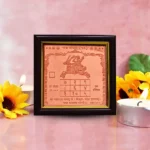 Chandra Yantra Frame, Chandra Graha Puja Frame