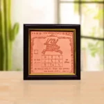 Chandra Yantra Frame, Chandra Graha Puja Frame
