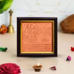 Chhinnamasta Mahavidya Puja Frame, Chhinnamasta Yantra Frame
