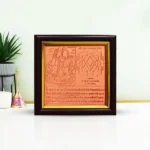 Chhinnamasta Mahavidya Puja Frame, Chhinnamasta Yantra Frame