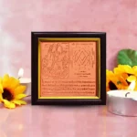 Chhinnamasta Mahavidya Puja Frame, Chhinnamasta Yantra Frame