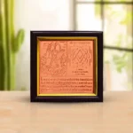 Chhinnamasta Mahavidya Puja Frame, Chhinnamasta Yantra Frame