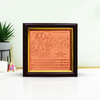 Chhinnamasta Mahavidya Puja Frame, Chhinnamasta Yantra Frame