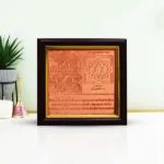 Dhumavati Yantra Frame, Dhumavati Mahavidya Puja Frame