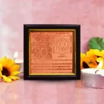 Dhumavati Yantra Frame, Dhumavati Mahavidya Puja Frame