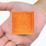 Guru Siddhasharam Yantra, Siddhasharam Guru Puja Yantra, Guru Nikhileshwar Yantra