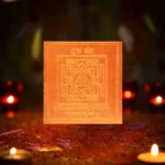 Guru Siddhasharam Yantra, Siddhasharam Guru Puja Yantra, Guru Nikhileshwar Yantra