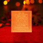 Guru Siddhasharam Yantra, Siddhasharam Guru Puja Yantra, Guru Nikhileshwar Yantra