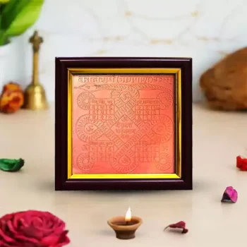 Kaalsarp Yantra Frame, Kaalsarp Yog Puja Frame