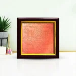 Kaalsarp Yantra Frame, Kaalsarp Yog Puja Frame