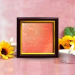 Kaalsarp Yantra Frame, Kaalsarp Yog Puja Frame
