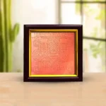 Kaalsarp Yantra Frame, Kaalsarp Yog Puja Frame