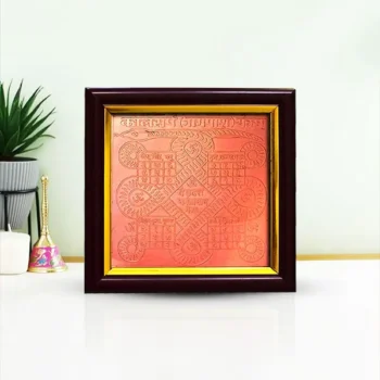 Kaalsarp Yantra Frame, Kaalsarp Yog Puja Frame