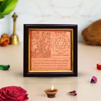 Kamala Yantra Frame, Kamla Mahavidya Puja Frame, Kamala Puja Yantra