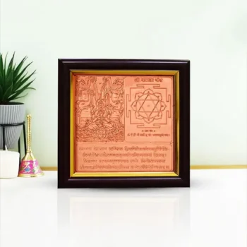 Kamala Yantra Frame, Kamla Mahavidya Puja Frame, Kamala Puja Yantra