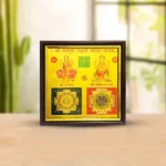 Laxmi Ganesh Yantra, Lakshmi Ganesh Puja Frame, Shree Lakshmi Ganesh Frame