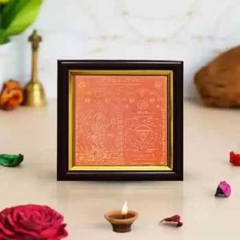 Mahakali Yantra Frame, Mahakali Puja Yantra Frame