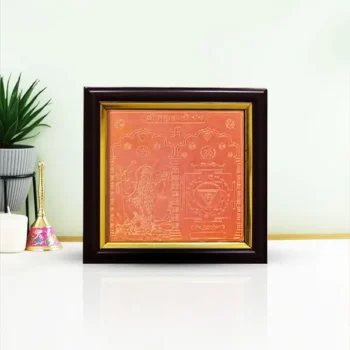 Mahakali Yantra Frame, Mahakali Puja Yantra Frame