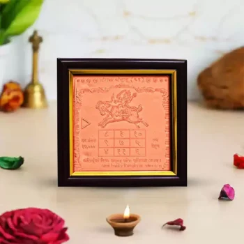 Mangal Yantra Frame, Mangal Puja Yantra Frame