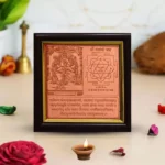 Matangi Yantra Frame, Matangi Mahavidya Puja Frame