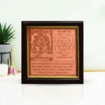 Matangi Yantra Frame, Matangi Mahavidya Puja Frame