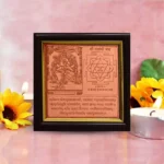 Matangi Yantra Frame, Matangi Mahavidya Puja Frame