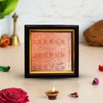 Navagraha Yantra Frame, Navgraha Puja Yantra Frame
