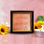 Navagraha Yantra Frame, Navgraha Puja Yantra Frame