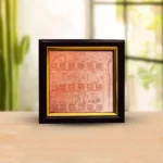 Navagraha Yantra Frame, Navgraha Puja Yantra Frame