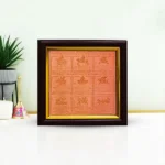Navgraha Yantra Frame, Nine Planet Yantra Frame