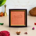 Rahu Graha Puja Frame, Rahu Yantra Frame
