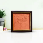 Rahu Graha Puja Frame, Rahu Yantra Frame