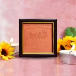 Rahu Graha Puja Frame, Rahu Yantra Frame