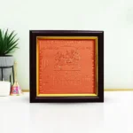 Shani Yantra Frame, Shani Graha Puja Frame