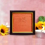 Shani Yantra Frame, Shani Graha Puja Frame