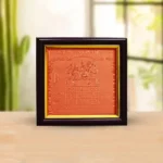 Shani Yantra Frame, Shani Graha Puja Frame