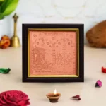Baglamukhi Puja Yantra Frame, Shri Baglamukhi Yantra Frame