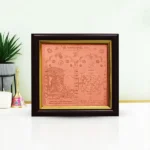 Baglamukhi Puja Yantra Frame, Shri Baglamukhi Yantra Frame