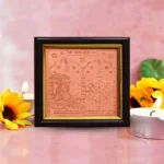 Baglamukhi Puja Yantra Frame, Shri Baglamukhi Yantra Frame