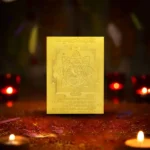 Shri Durga Yantra, Shree Durga Ambaji Yantra