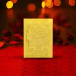 Shri Durga Yantra, Shree Durga Ambaji Yantra