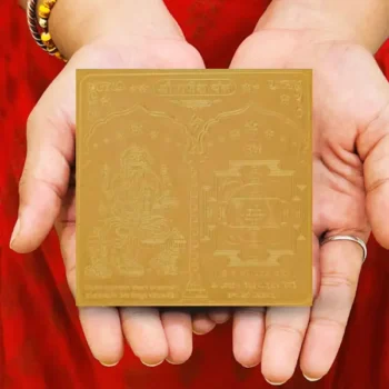 Shri Ganesh Yantra, श्री गणेश यंत्र