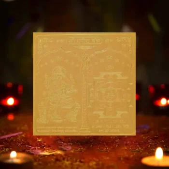 Shri Ganesh Yantra, श्री गणेश यंत्र