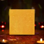 Shri Mahakali Yantra, Mahakali Devi Puja Yantra