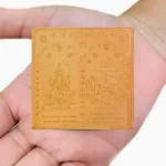 Shri Mahalaxmi Yantra, Maha lakshmi Puja Yantra