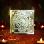 Shri Silver Yantra, श्री चाँदी यंत्र