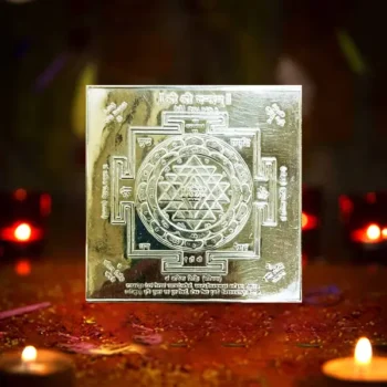 Shri Silver Yantra, श्री चाँदी यंत्र
